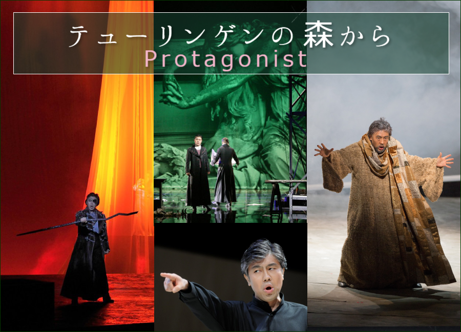 Protagonist|小森輝彦公式サイト